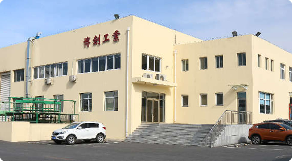 大連博創精密工業有限会社